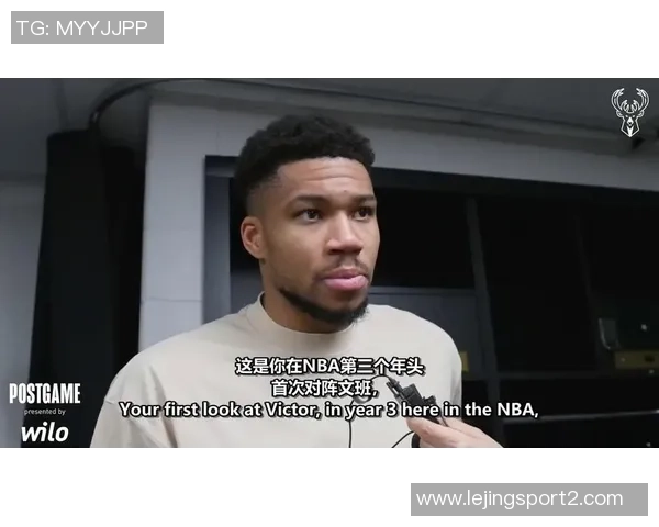 武切维奇谈文班的三分球能力让防守者感到无能为力 武切维奇谈文班的三分球能力让防守者感到无能为力