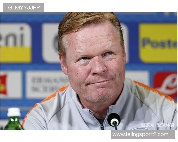 科曼谈德容恩缺席对球队进攻组织的影响与期待